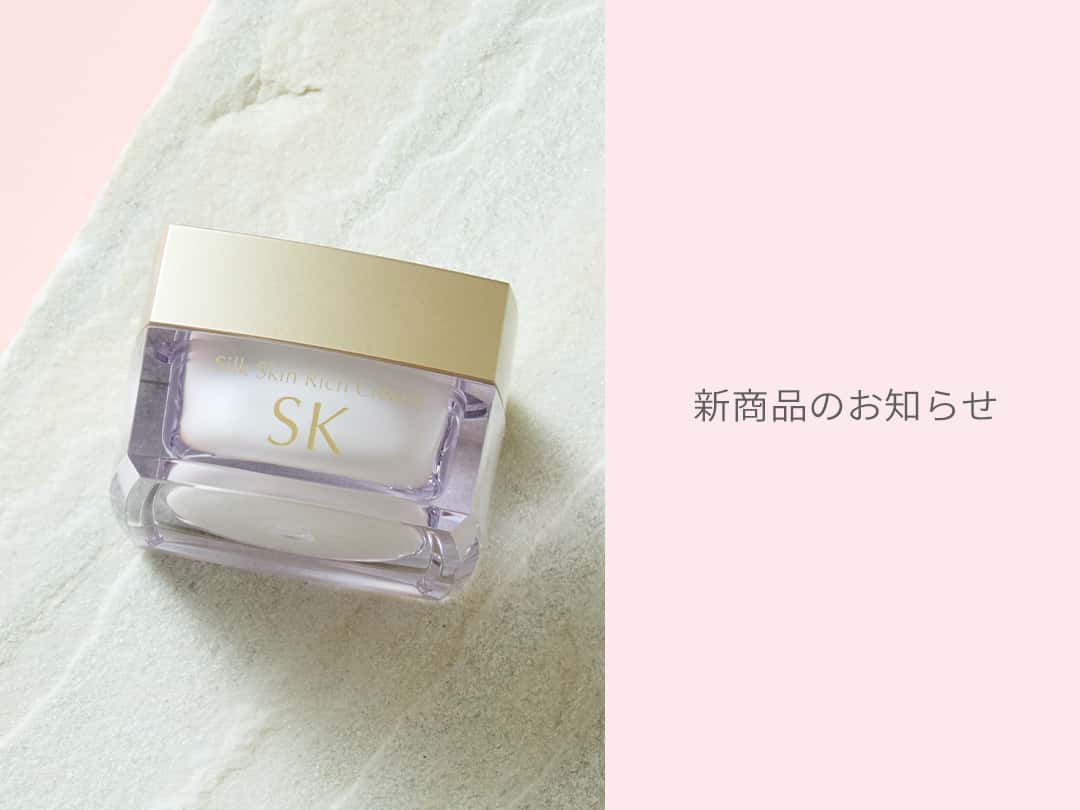 新商品のお知らせ – シルクドリバー公式オンラインショップ