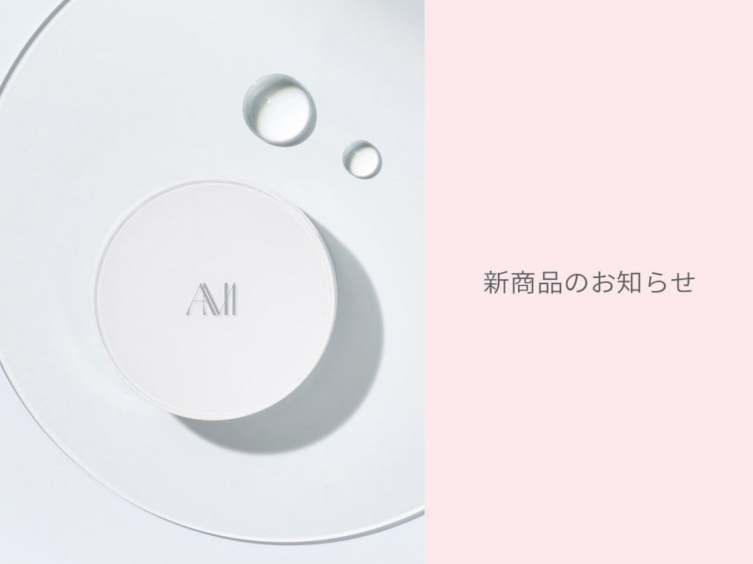 新商品のお知らせ – シルクドリバー公式オンラインショップ
