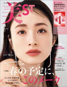 美ST Apr2023