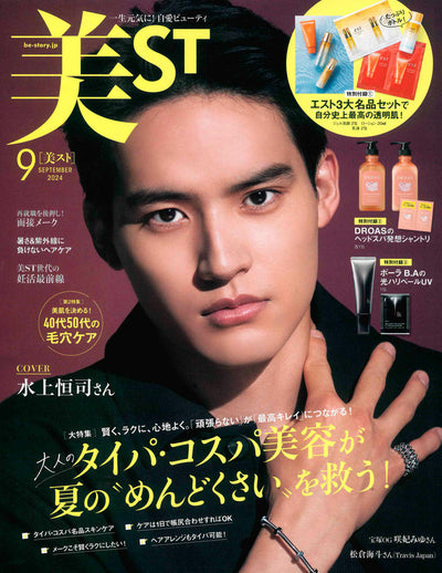 美ST Sep2024