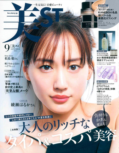 美ST Sep2023