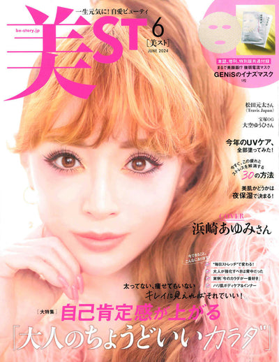 美ST Jun2024