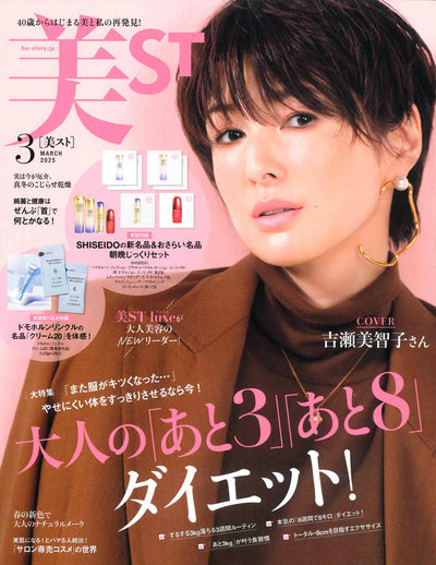 美ST Mar2025