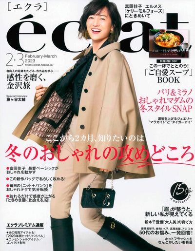 eclat Feb,Mar2023