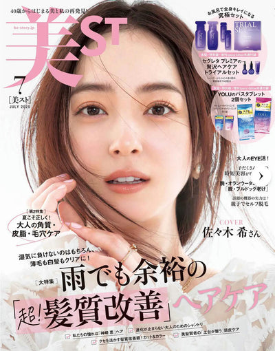 美ST Jul2025