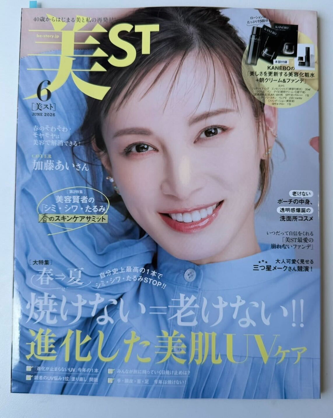 美ST Mar2026 – シルクドリバー公式オンラインショップ