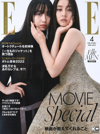 【代表・絹川絵里のインタビュー掲載】ELLE Apr2022