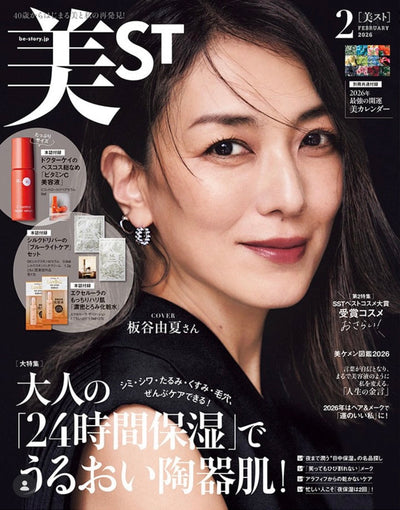 NMN ゼロリアル」が雑誌「ELLE JAPON」に掲載されました。 – シルクド