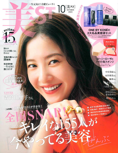 美ST Oct2024