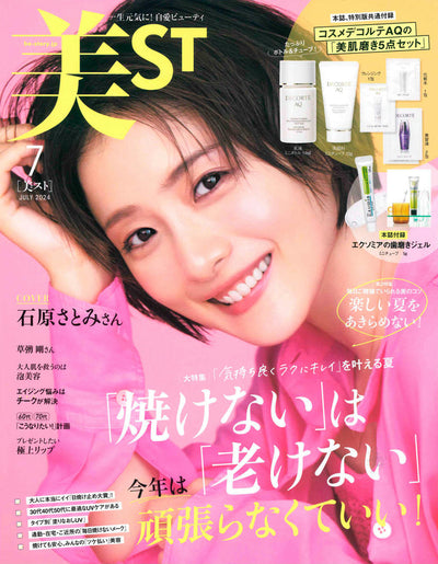 美ST Jul2024
