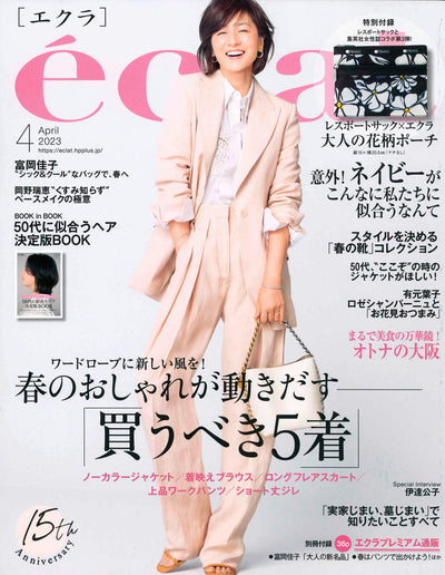 eclat Apr2023