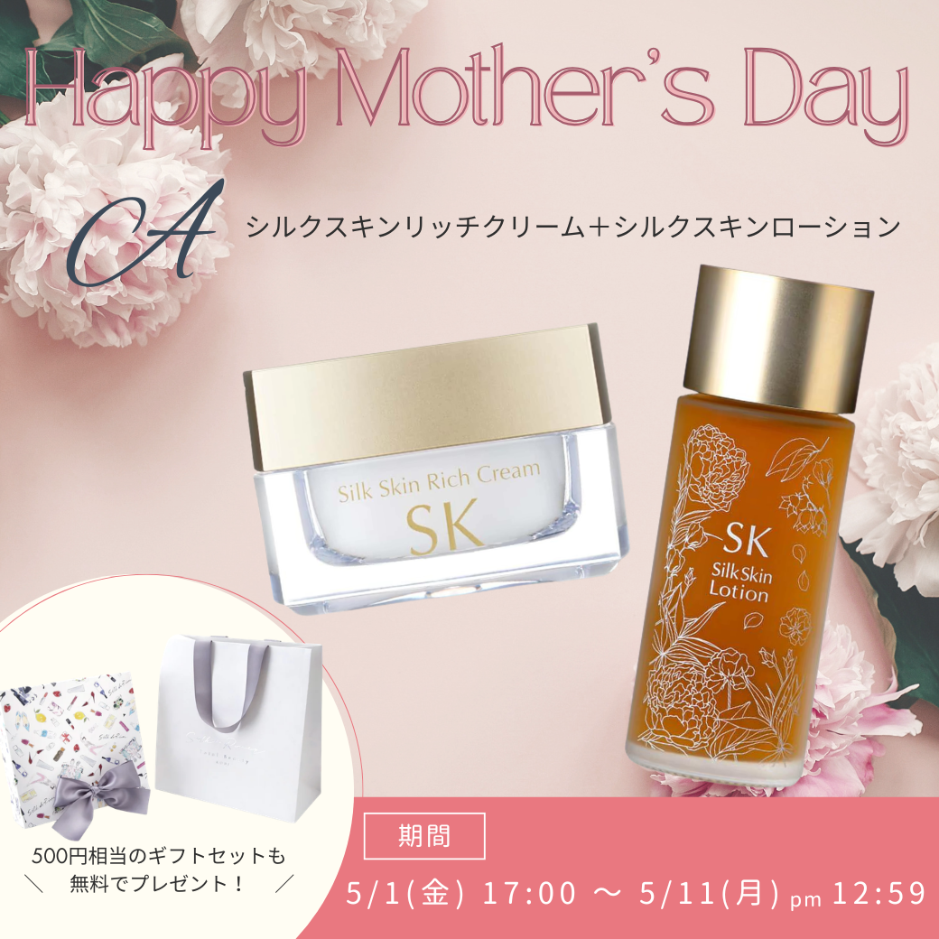 MOTHERS DAY 2026 – シルクドリバー公式オンラインショップ