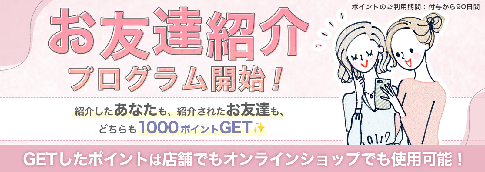 シルクドリバー公式オンラインショップ