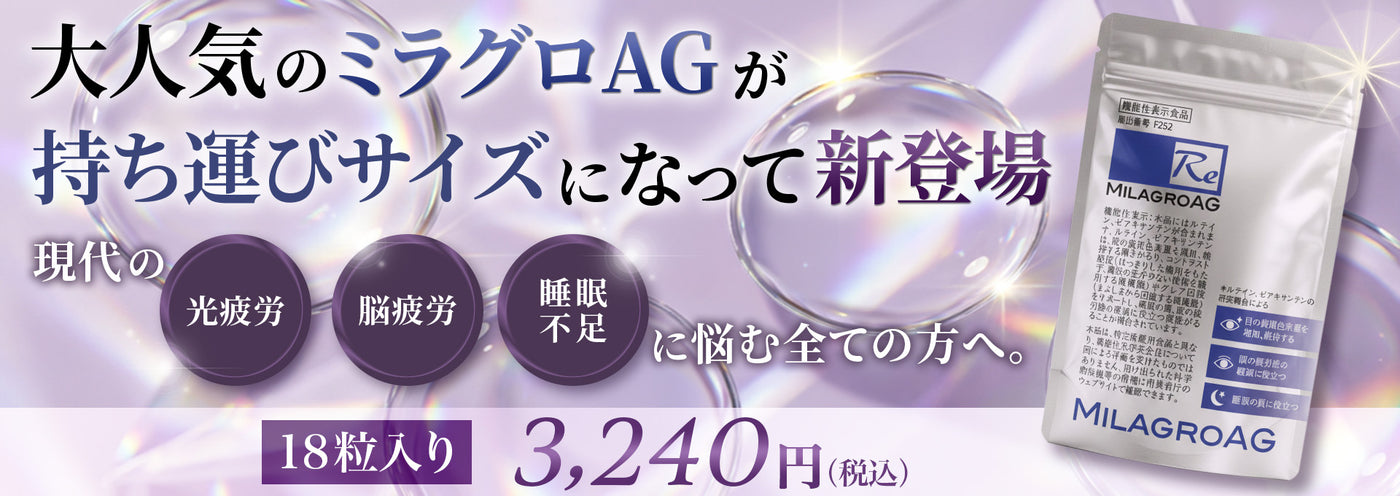 シルクドリバー公式オンラインショップ