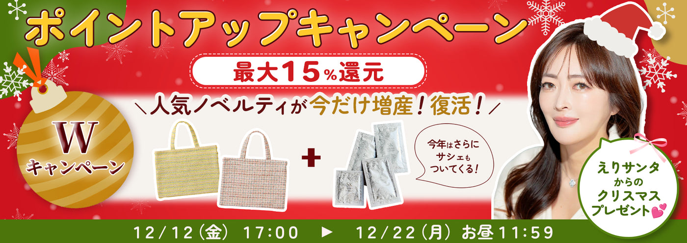 シルクドリバー公式オンラインショップ