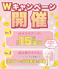 SK シルクスキンモーニングマスク【定期3ヶ月で1つプラス_260403】