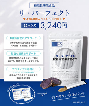 シルクドリバー公式オンラインショップ