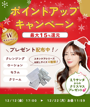 シルクドリバー公式オンラインショップ