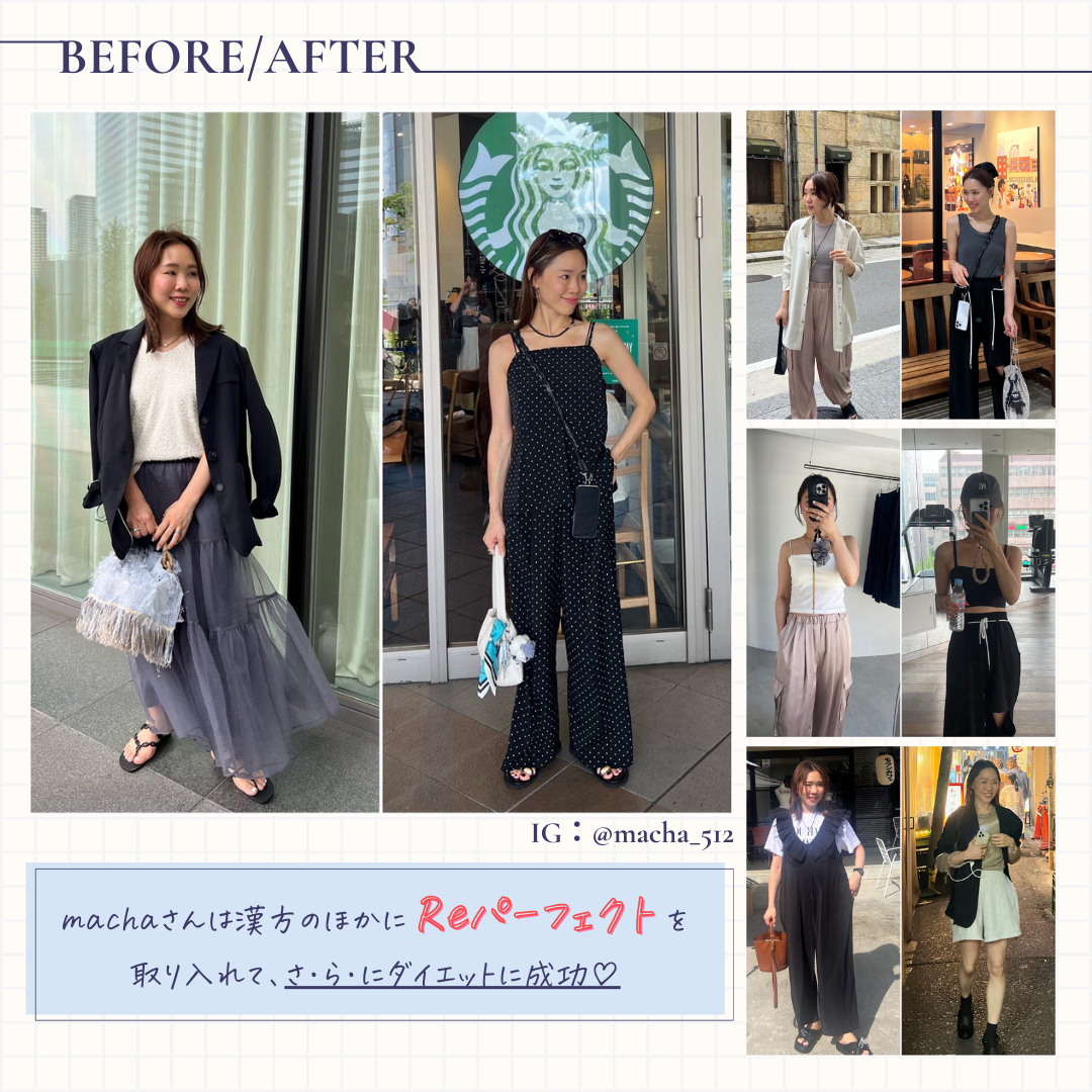 シルクドリバー　　リパーフェクト　60包 Reパーフェクト（定期便） – シルクドリバー公式オンラインショップ