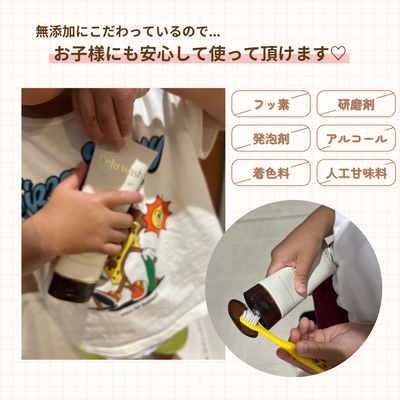リジュウォッシュ (定期便)
