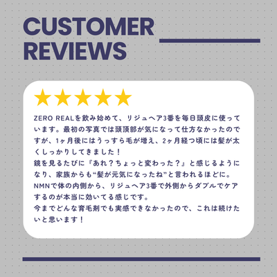 Reju hair 薬用リジュスカルプ ≪3≫
