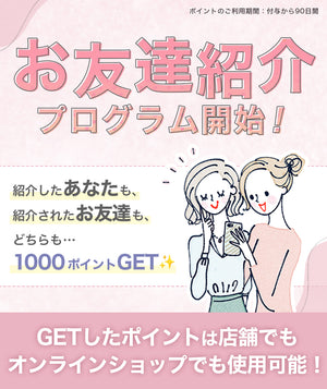 シルクドリバー　　リパーフェクト　60包 Re Perfect（Reパーフェクト） | サロン品質のリジュベ