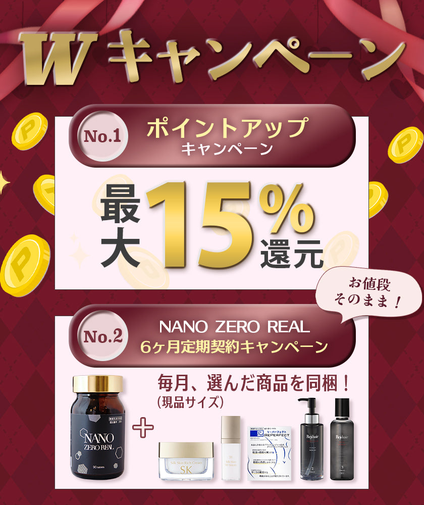 商品 – シルクドリバー公式オンラインショップ