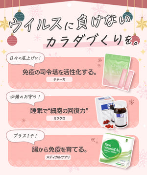 シルクドリバー公式オンラインショップ