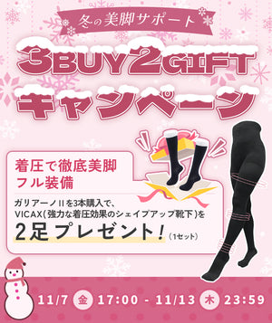 シルクドリバー公式オンラインショップ