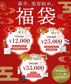 シルクドリバー公式オンラインショップ