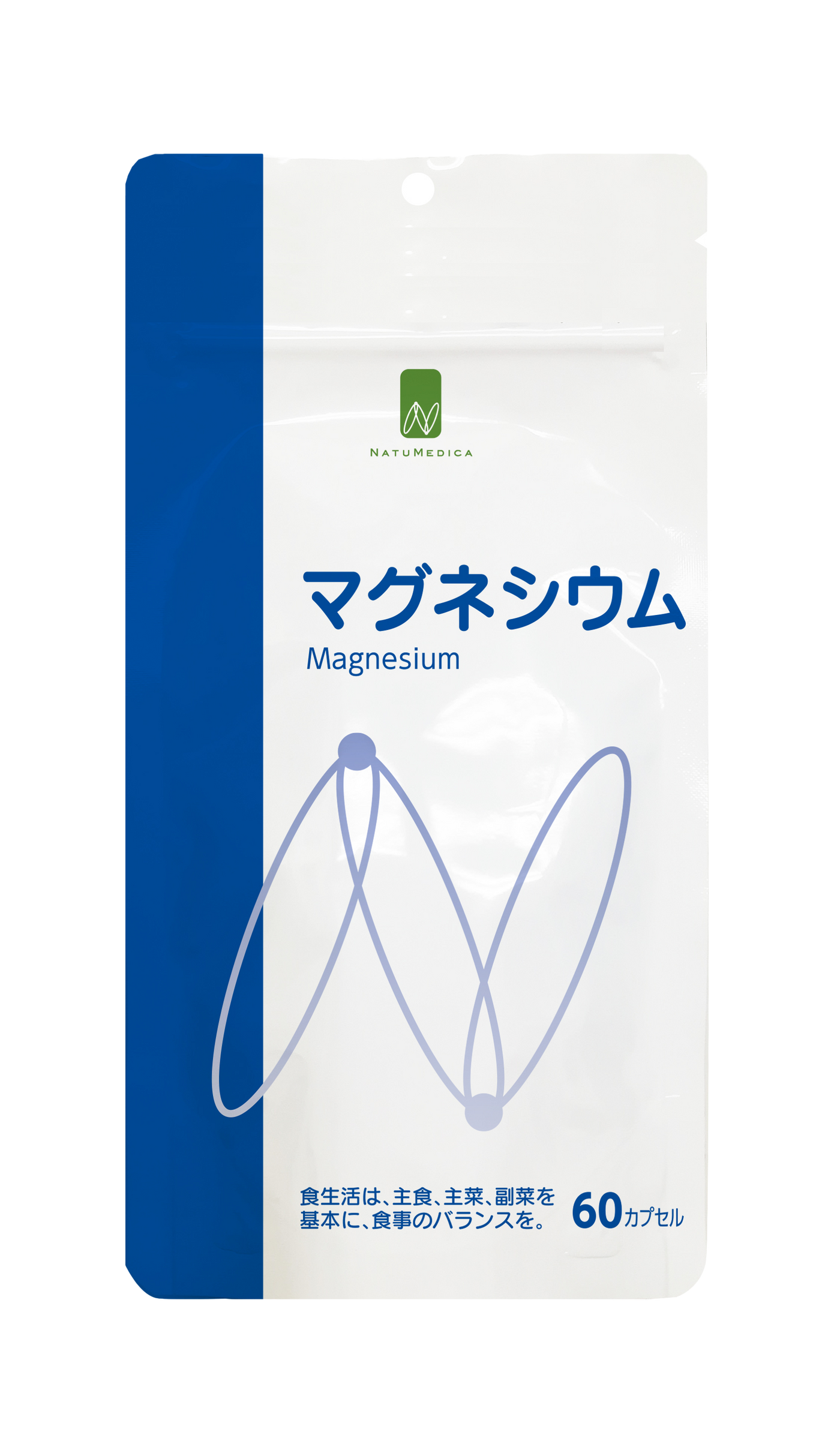 マグネシウム