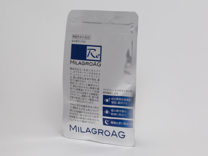 ミラグロAG アルミパック | 【正規代理店】シルクドリバー公式
