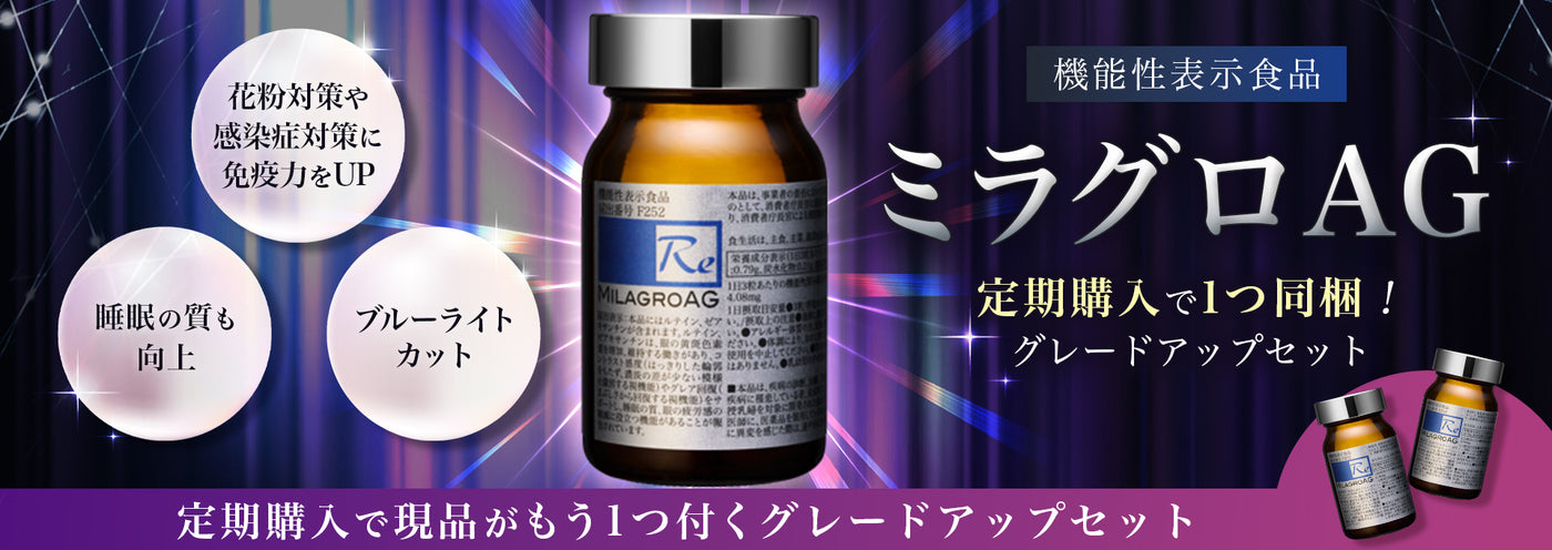 シルクドリバー公式オンラインショップ