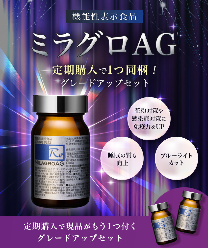 シルクドリバー公式オンラインショップ