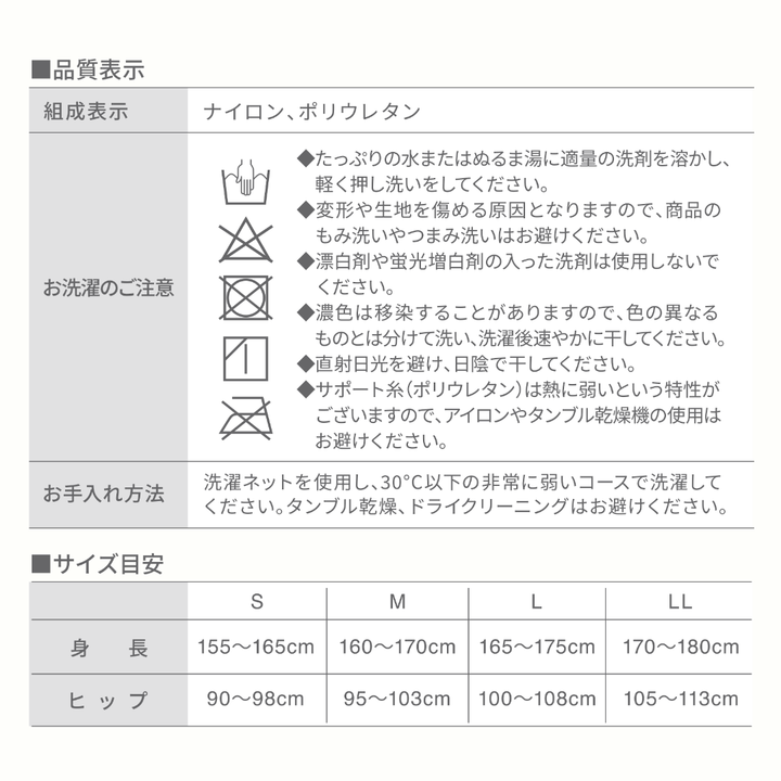 シルクドリバー　ガリアーノ　タイツ　ブラック　M シルクドリバー ガリアーノ タイツ ブラック M シルクドリバー