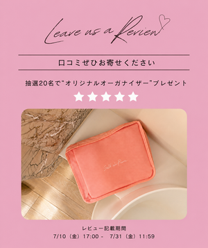 シルクドリバー リパーフェクト2箱 新品未使用 シルクドリバー公式オンラインショップ