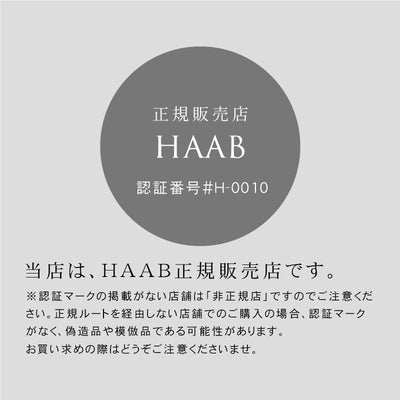 テラスキン