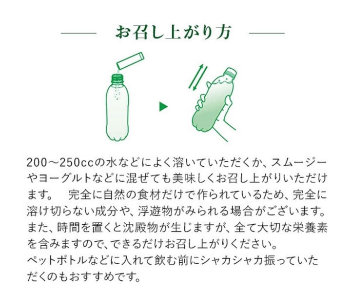 みどりのれもん⭐︎ベジパワープラス ベジパワープラス – シルクドリバー公式オンラインショップ