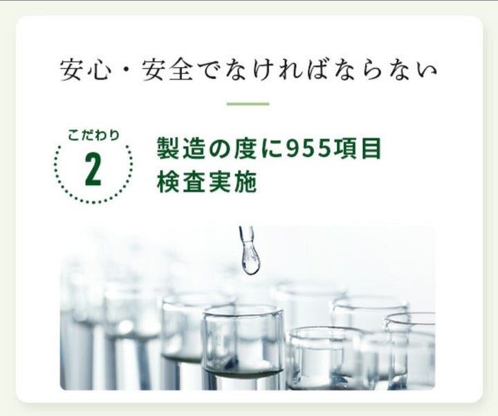 ベジパワープラス – シルクドリバー公式オンラインショップ