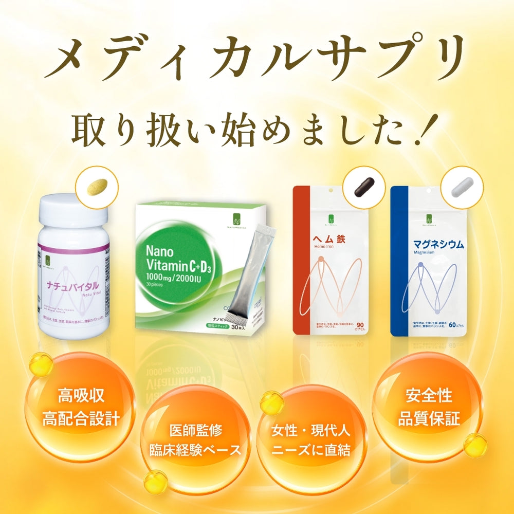 商品 – シルクドリバー公式オンラインショップ