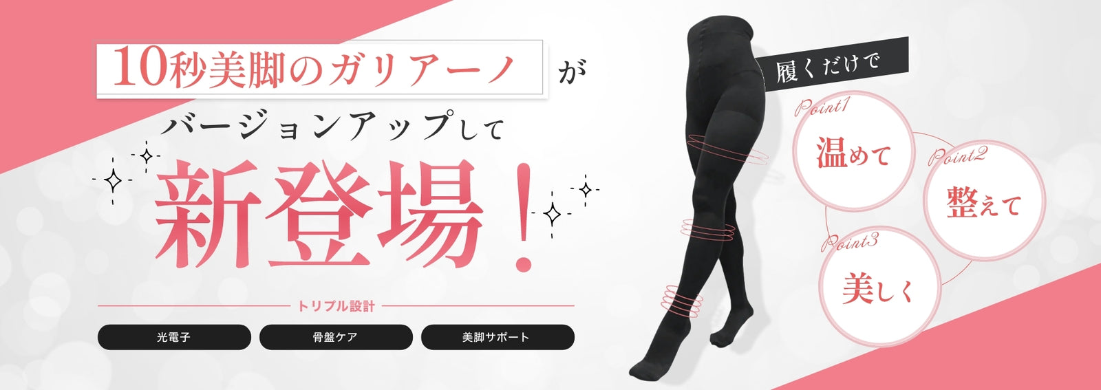 シルクドリバー公式オンラインショップ