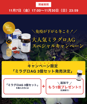 シルクドリバー　　リパーフェクト　60包 LINE_ALBUM_202508__MV_251001_1