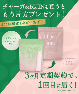 シルクドリバー公式オンラインショップ