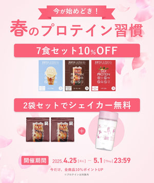 シルクスキンリッチクリーム | シルクドリバー公式オンライン