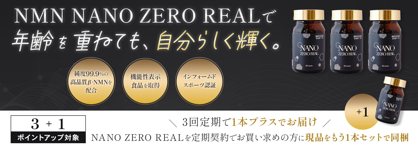 シルクドリバー公式オンラインショップ