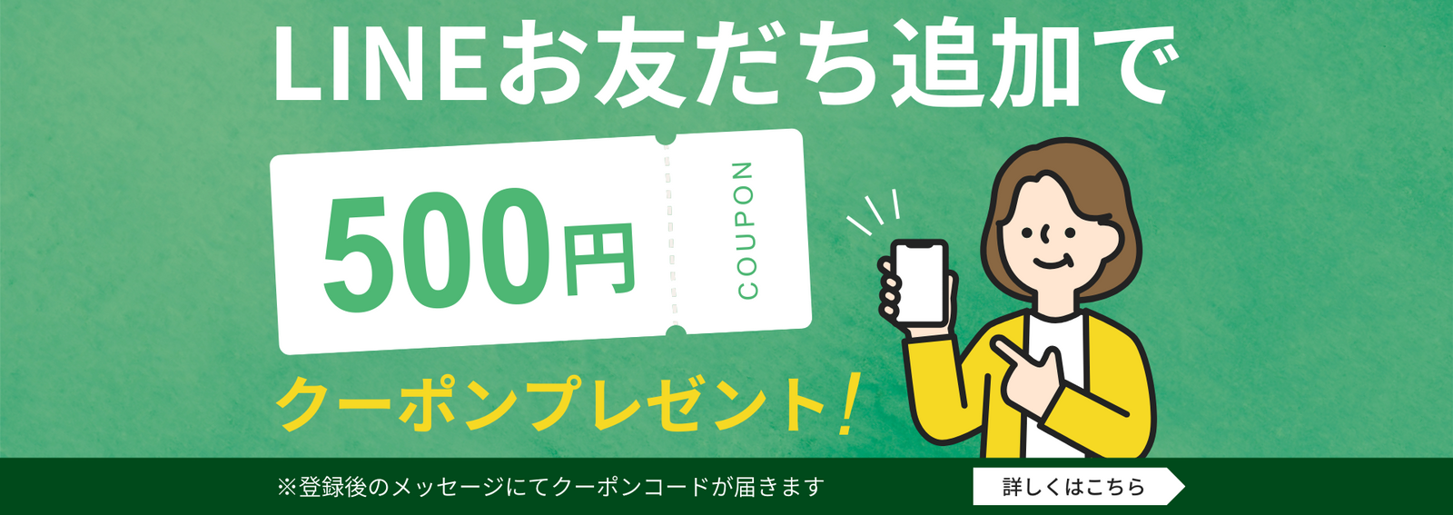 シルクドリバー公式オンラインショップ