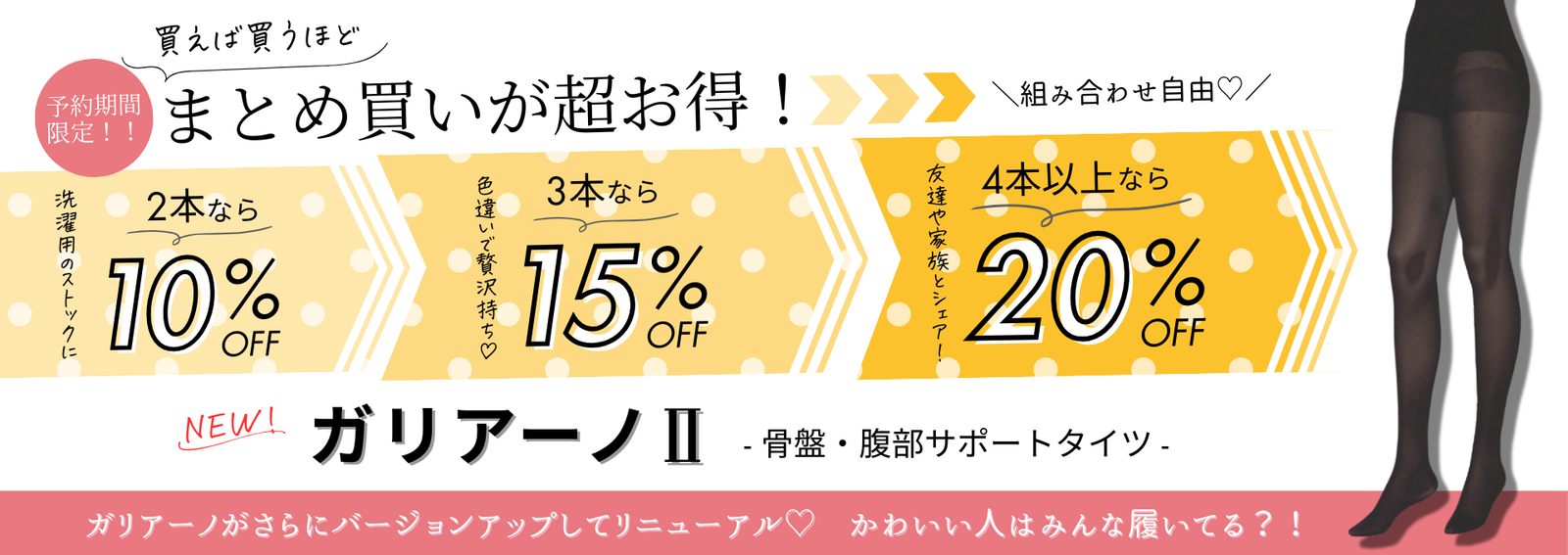 シルクドリバー公式オンラインショップ