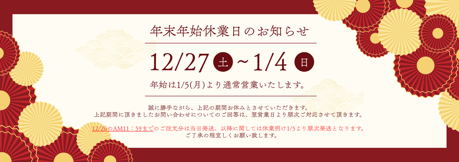 シルクドリバー公式オンラインショップ