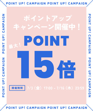 シルクドリバー公式オンラインショップ