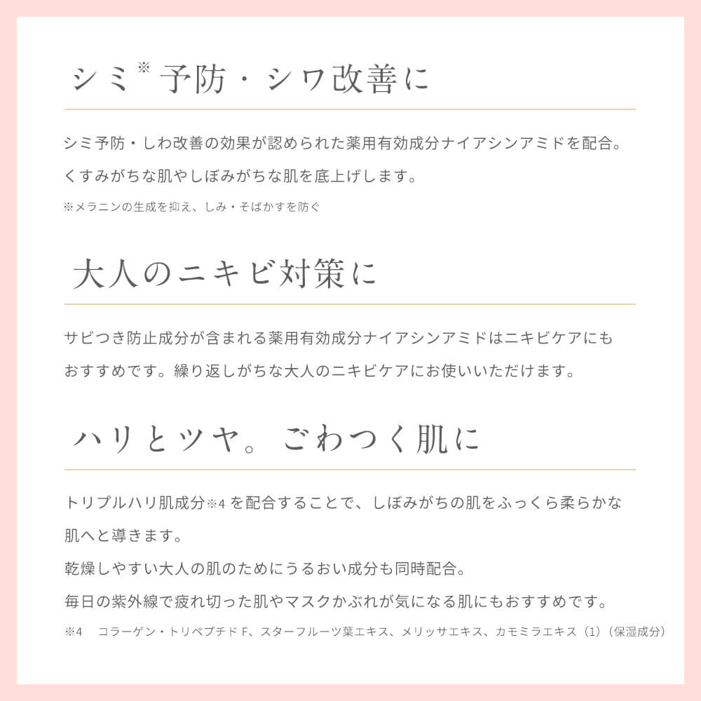 【美ST販売記念】シルクスキンリッチクリーム【SKシルクスキンWセラムキャンペーン：251117】